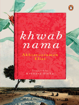 cover image of Khwabnama